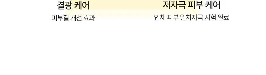 [민낯광채/겉광속쫀] 달바 더블 레이어 리바이탈라이징 세럼 30ml 상세페이지 30